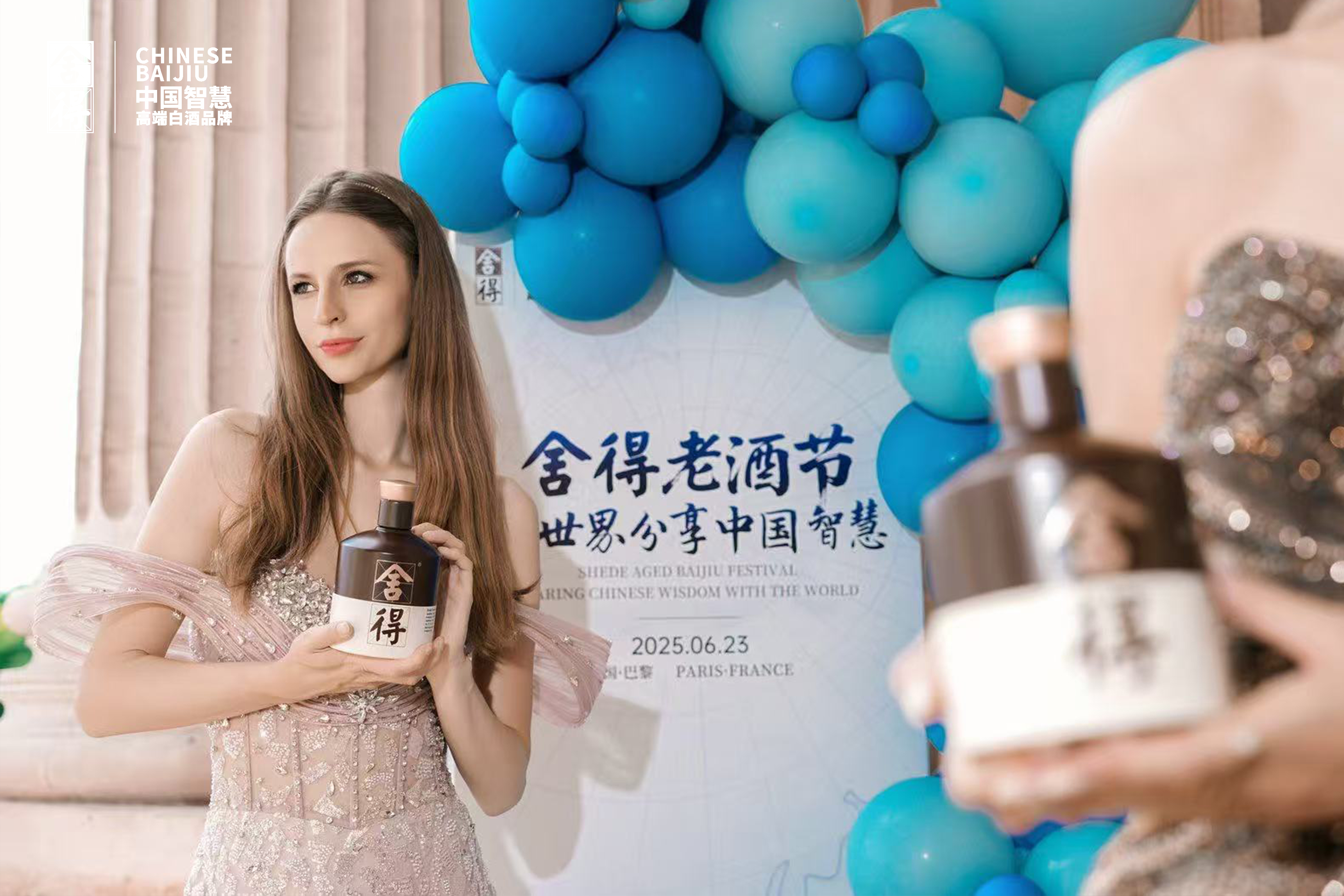 舍得老酒节落地东南亚，复星生态赋能舍得酒业出海“蜕变”