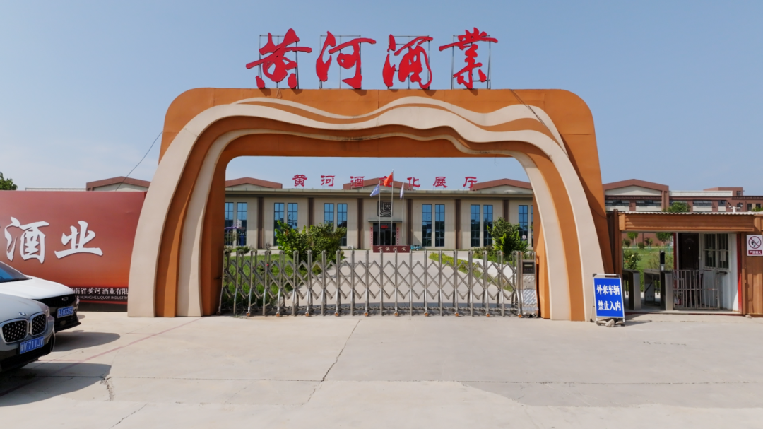 【黄河三重门】心门：一杯人情暖酒里的星河璀璨