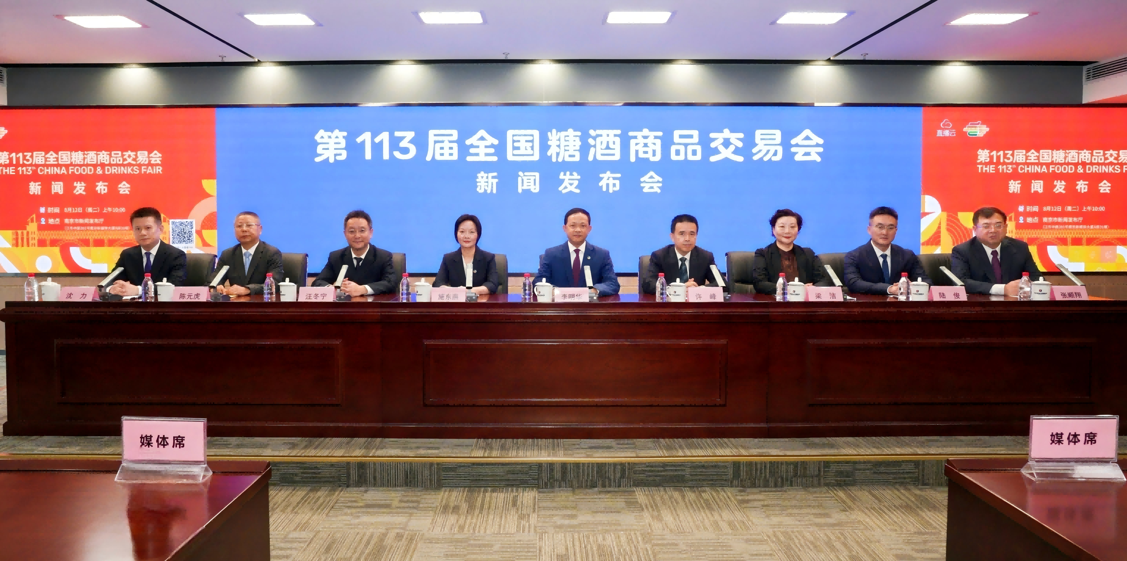 好一个美丽的秋糖会