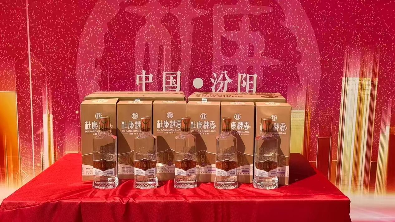 分割千亿品类红利，杜康首批清香产品投产下线
