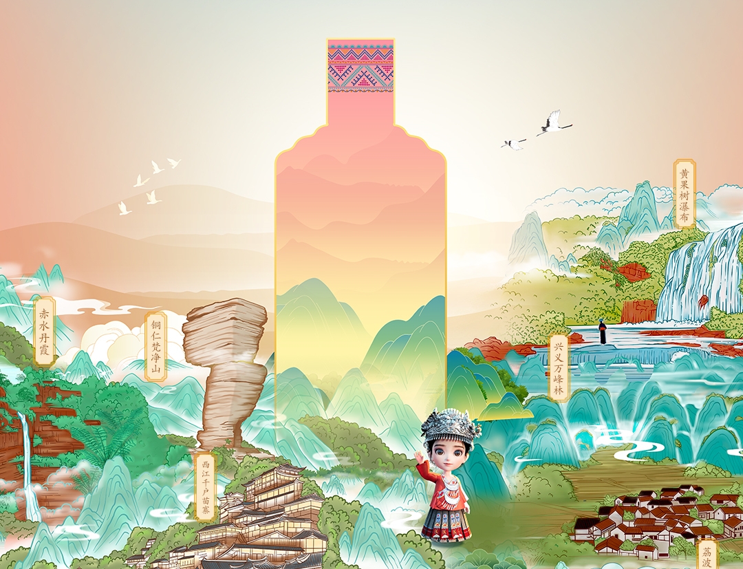 多彩贵州·醉美茅台——贵州茅台酒（黄小西吃晚饭）系列文创产品即将发布
