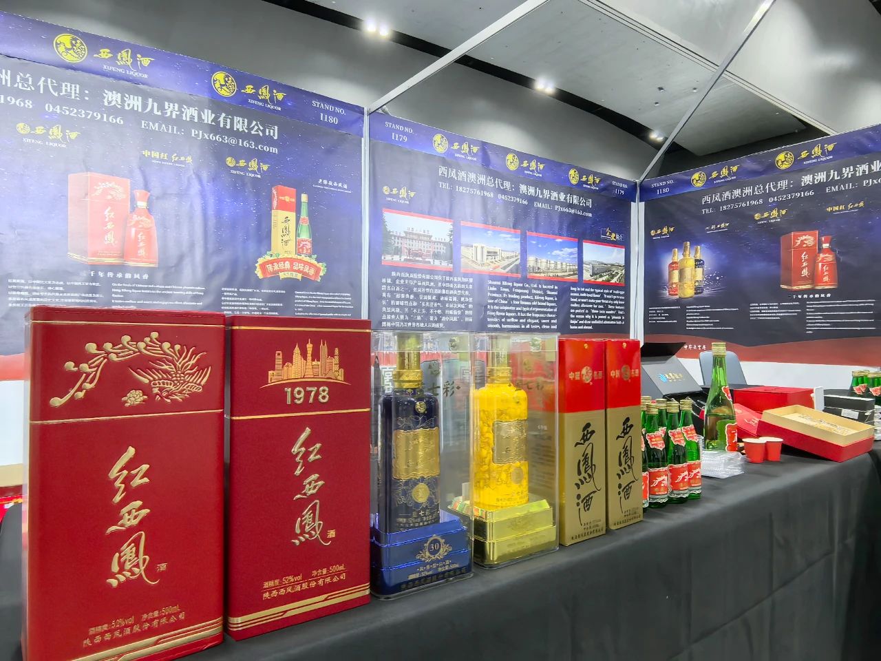 西凤酒惊艳亮相2025澳中博览会