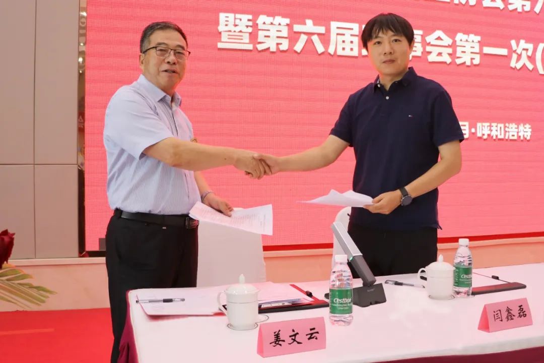 8、签订协议.jpg