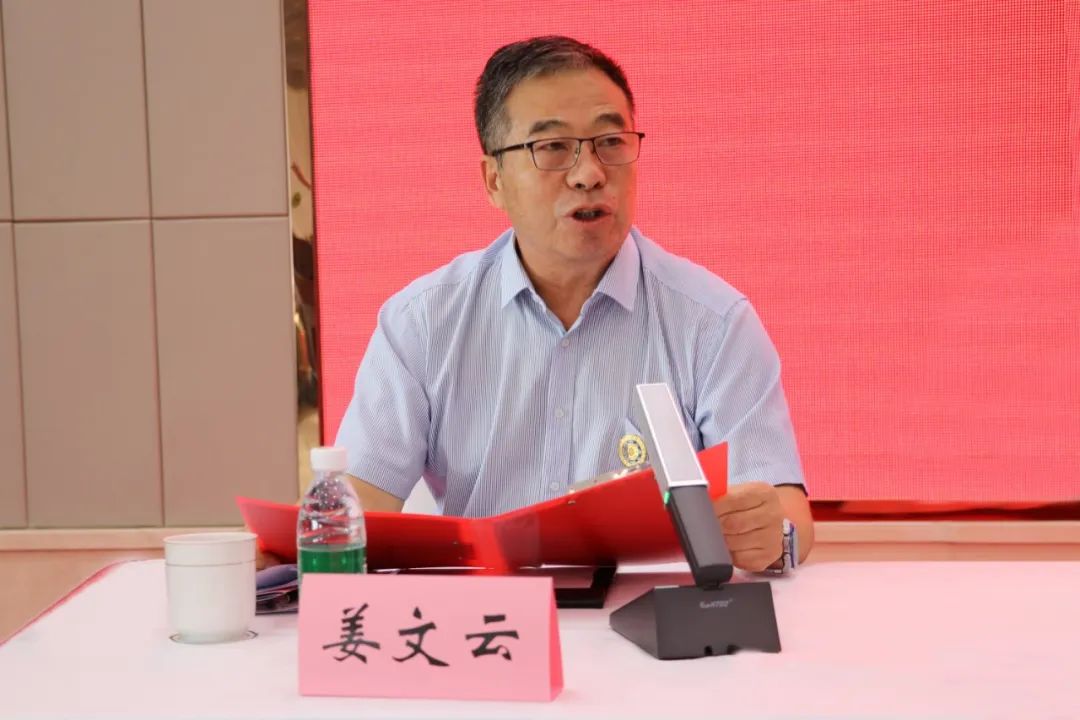17、姜总闭幕词.jpg