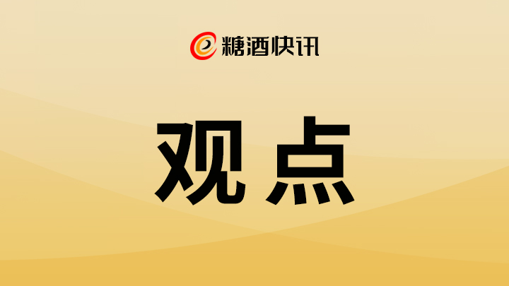 让酒香不怕巷子深——关于白酒品牌应用融媒体思维破局的思考