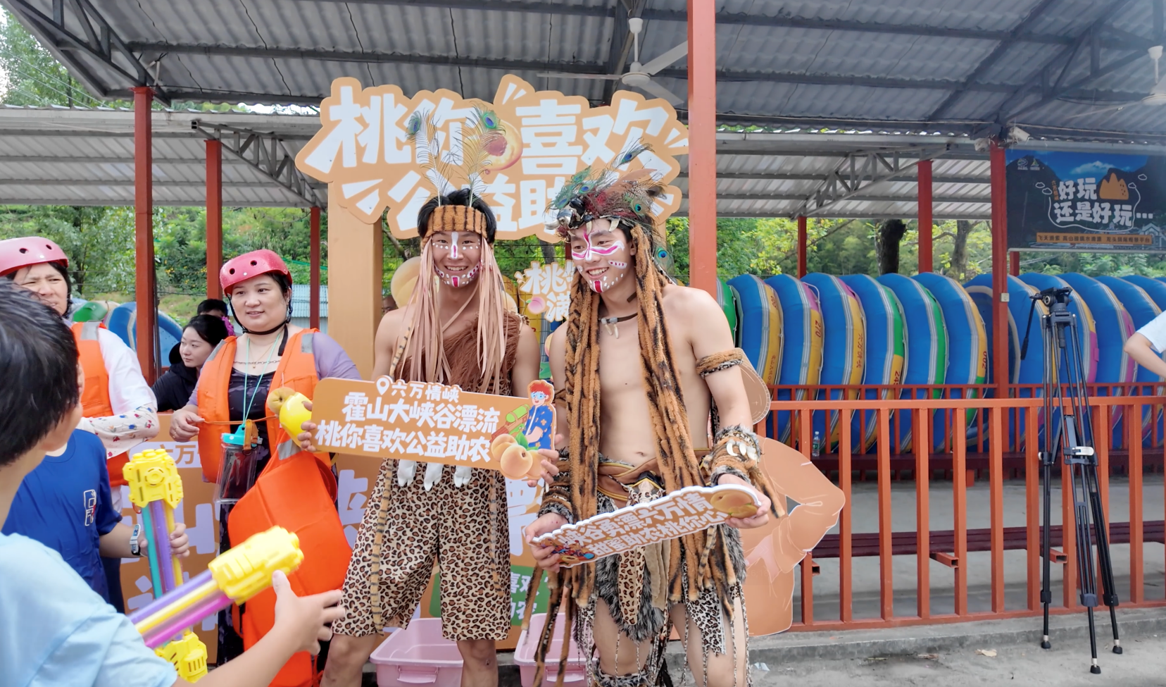 公益助农+文旅融合：六万情峡以"漂流+黄桃"暖心助力乡村振兴