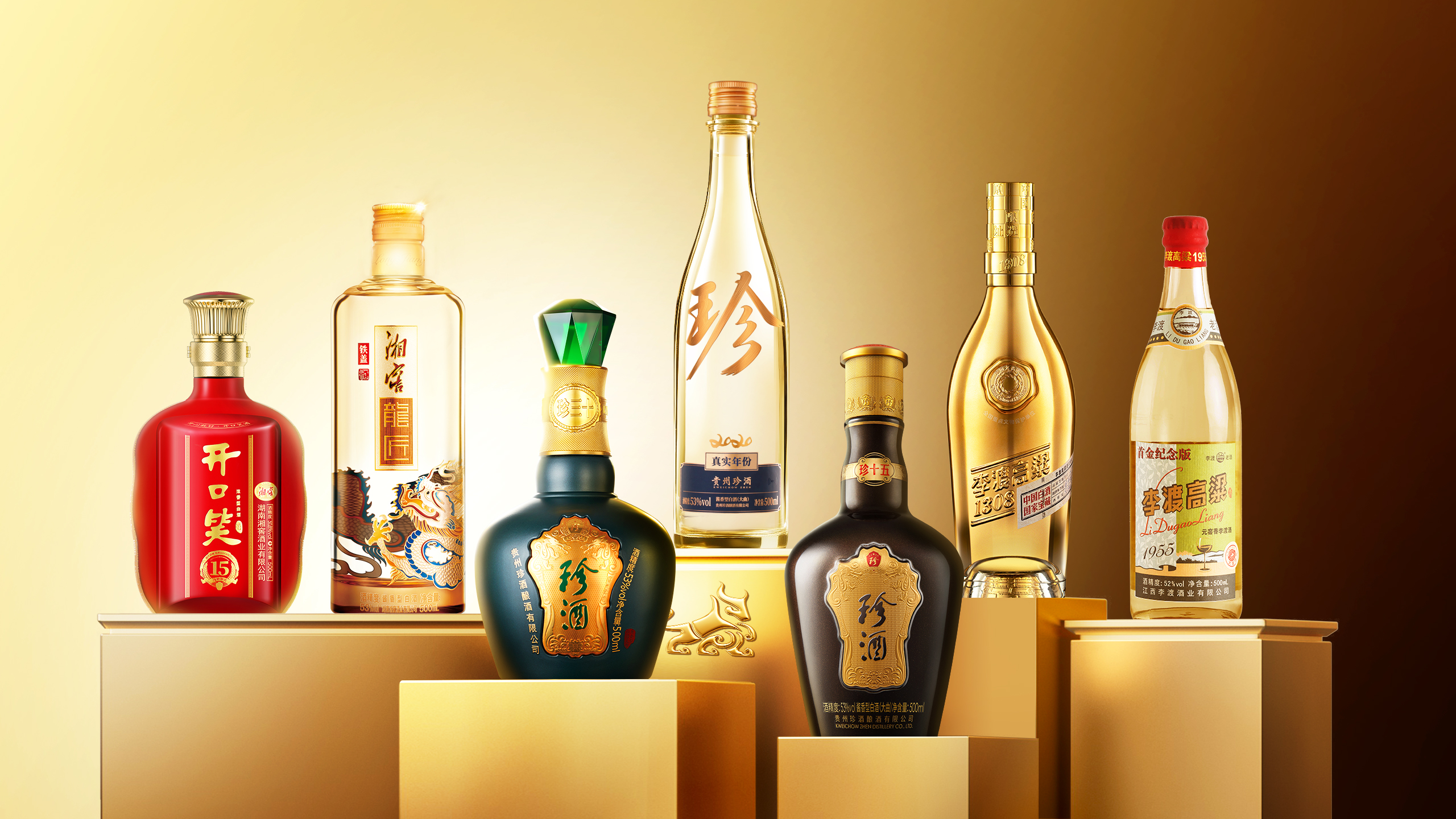 珍酒李渡发布2025半年报：营收24.97亿元， 净利6.13亿元