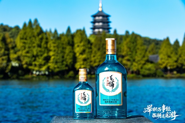 毛铺草本中国行第三季启幕，“西湖逍遥游”沉浸式体验活动落地杭州