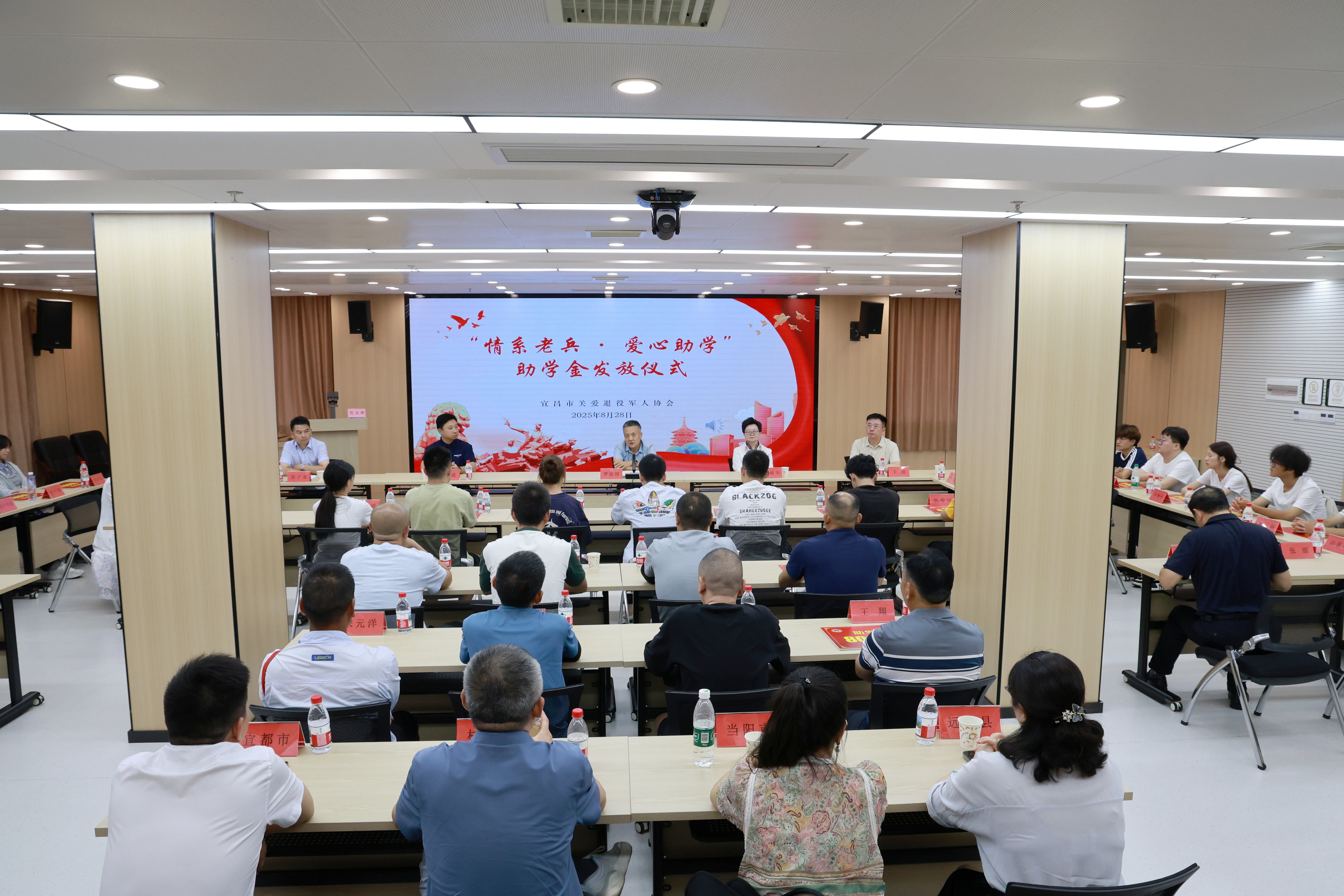 稻花香情系老兵子女，爱心助学为梦护航