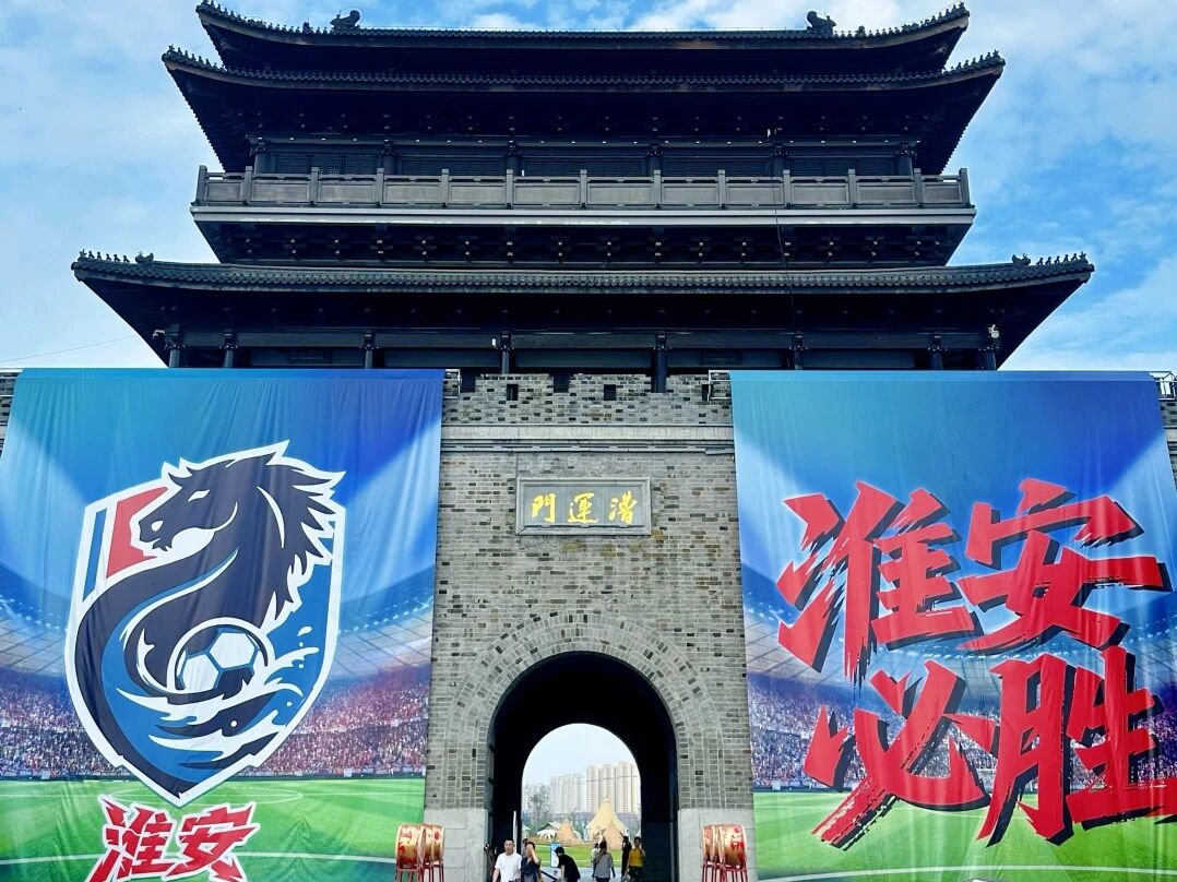 从足球场到消费场，今世缘酒业以生态思维链接消费者