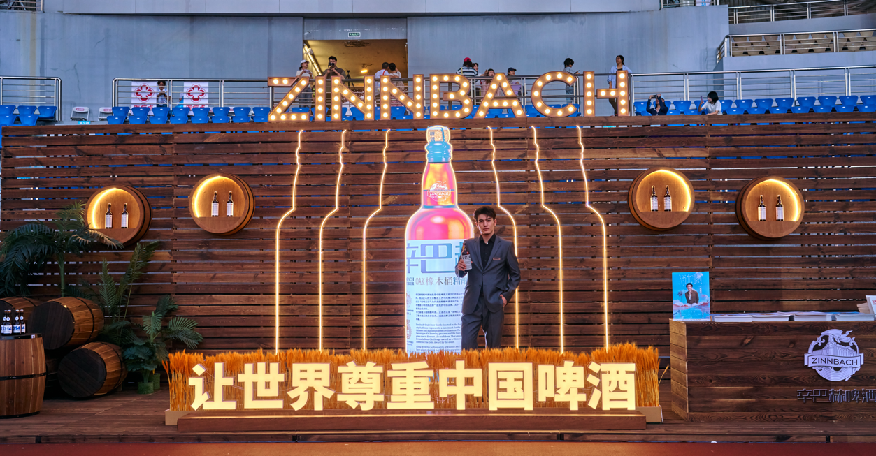 辛巴赫携手“星动时刻”演唱会，以音乐撬动高端啤酒消费场景
