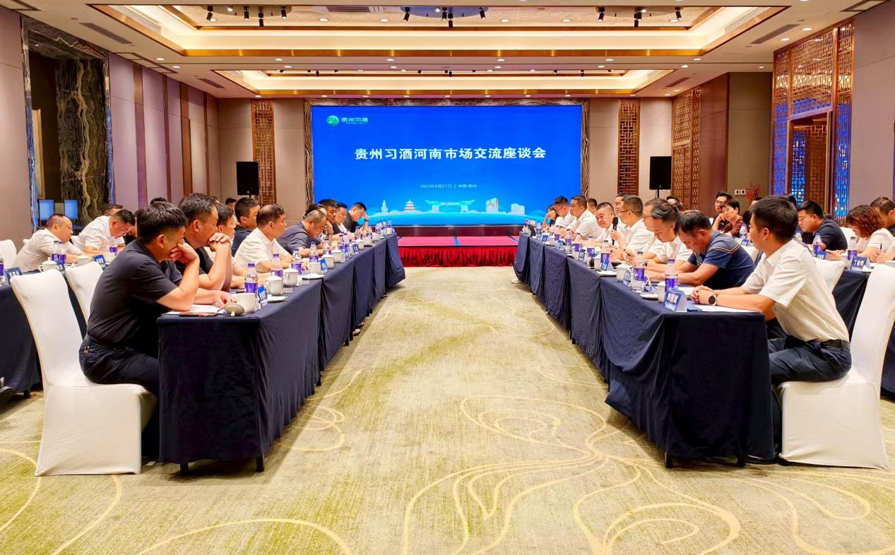 汪地强、万波调研市场