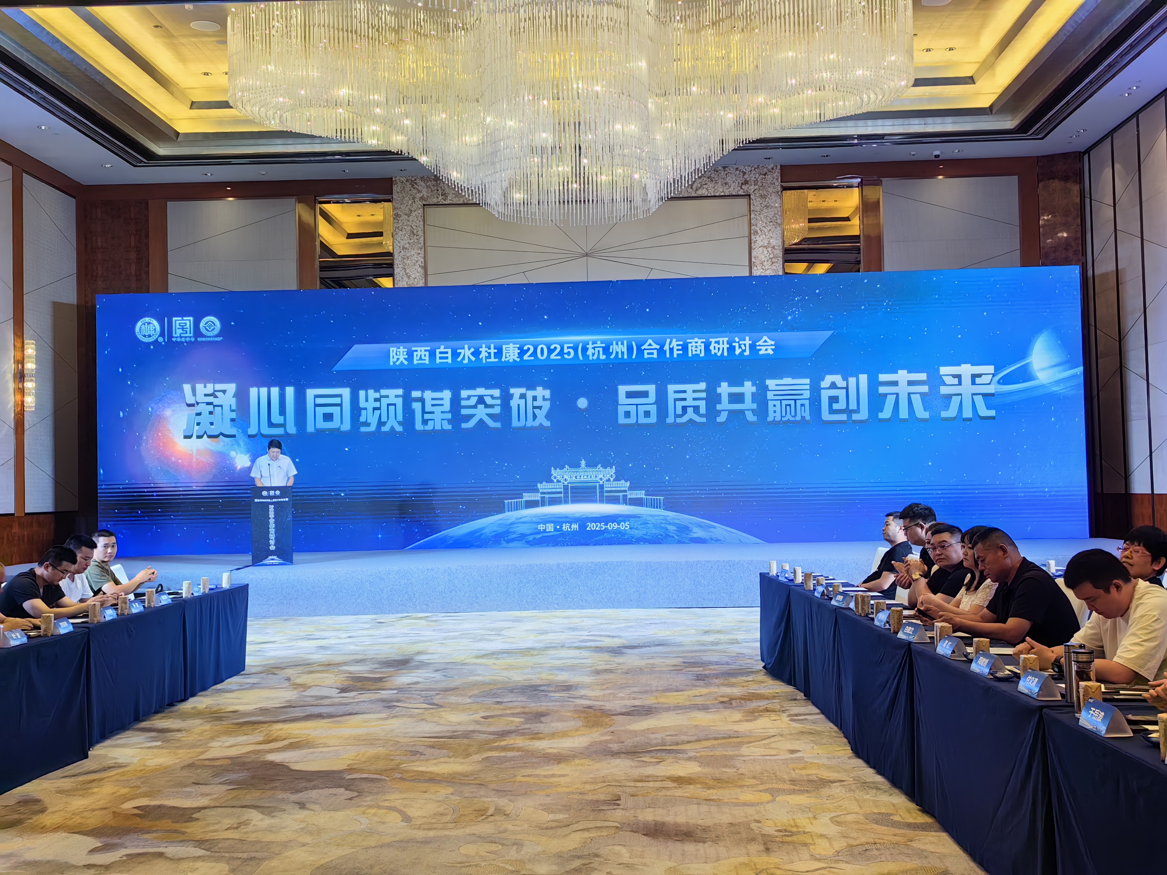 白水杜康定调“长期主义”：重奖大单品，让利伙伴共筑品质生态?