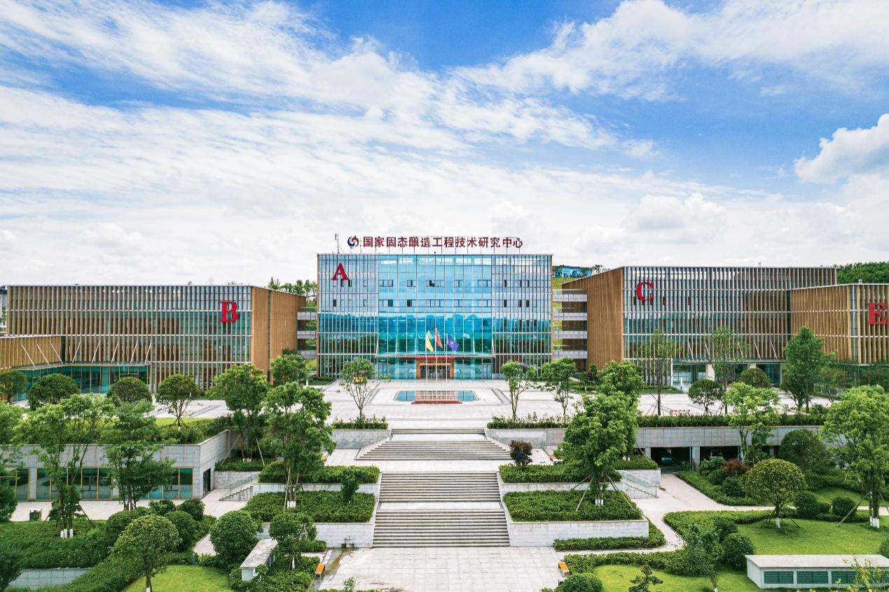 科研捷报 | 泸州老窖创新应用窖泥微生物，实现酿酒丟糟高效能源转化