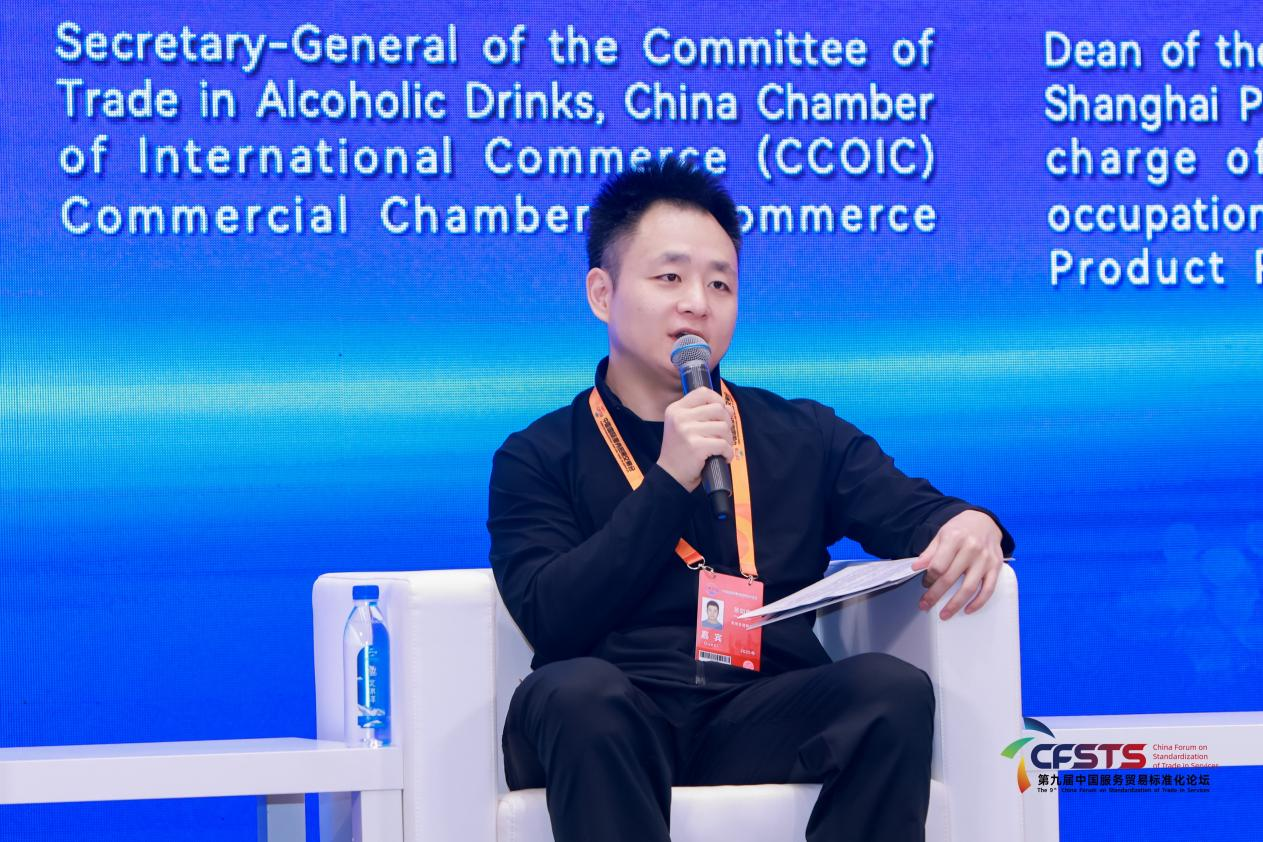 商贸会酒贸委秘书长张如帆：突破酒业“出海”的标准化国际藩篱