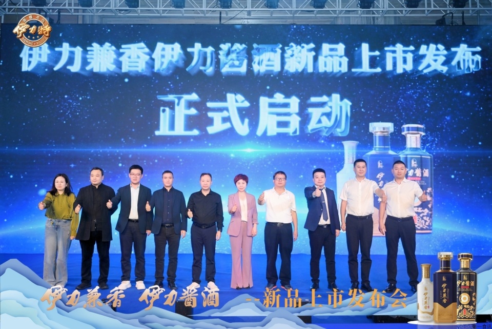 兼香酱酒双轮驱动，伊力特以多香战略破局区域酒企调整期困局