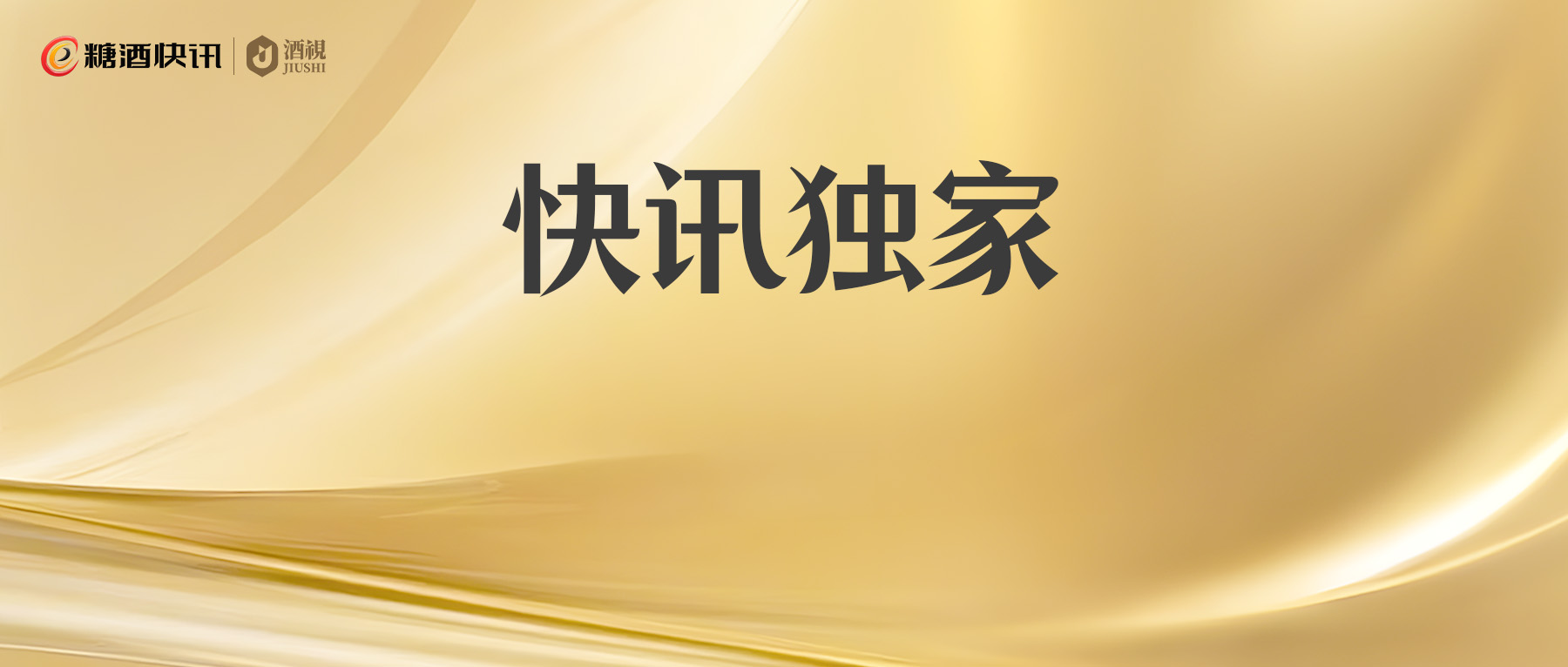 2025年度美学产品评选开启，来为你喜欢的产品“点赞”吧!
