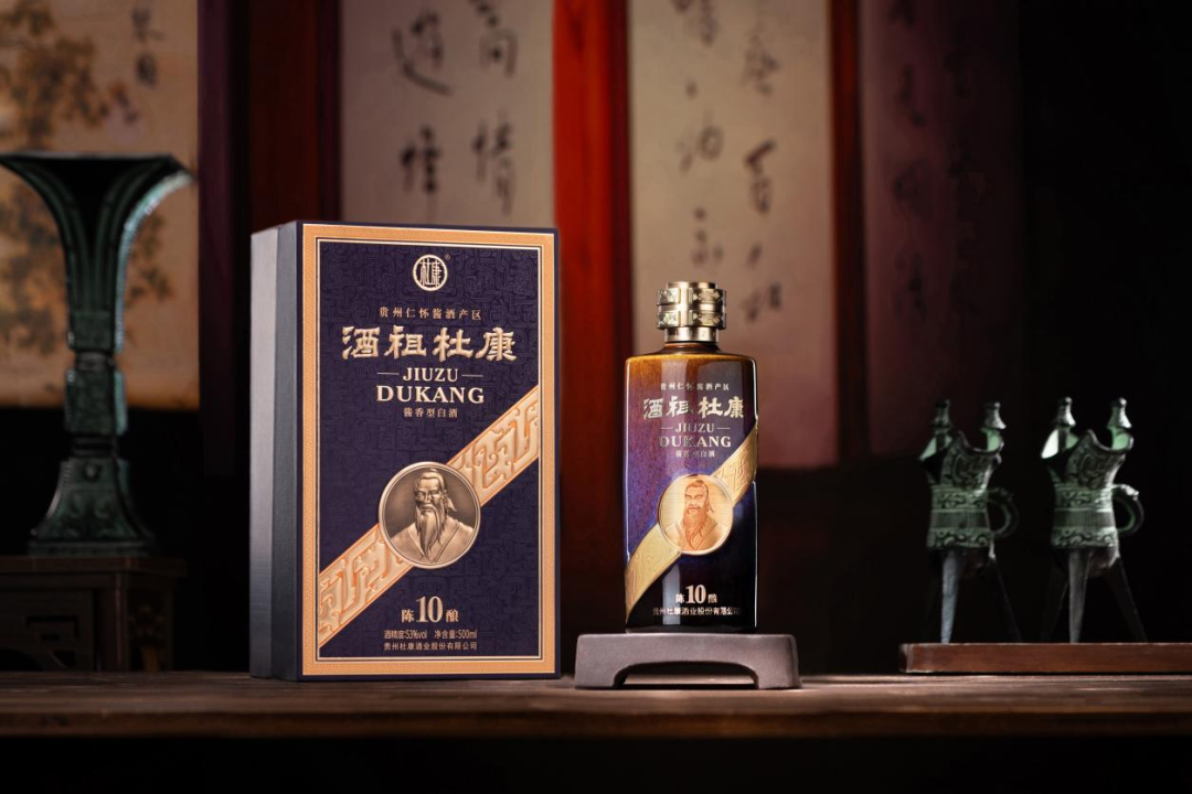 逛秋糖看新品！贵州杜康战略新品重磅登场，限时钜惠不容错过