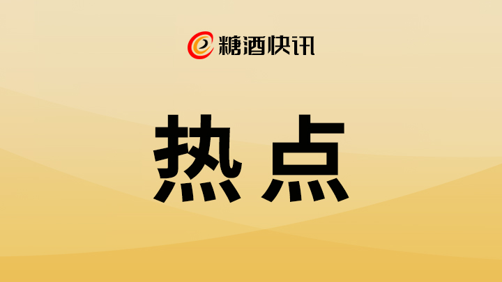 味蕾游”点燃黄金周：小城小店成消费黑马，“地方性经验”被放大