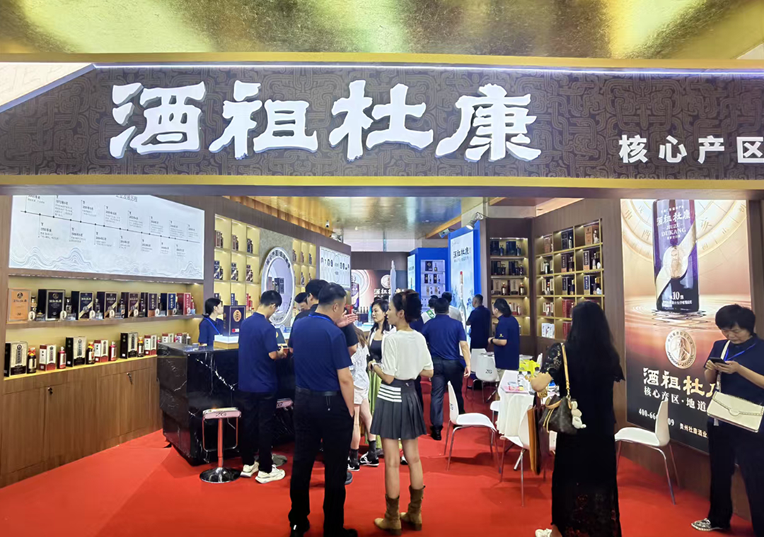 杜康携清香新品闪耀秋糖酒店展，全系列产品招商通道正式开启