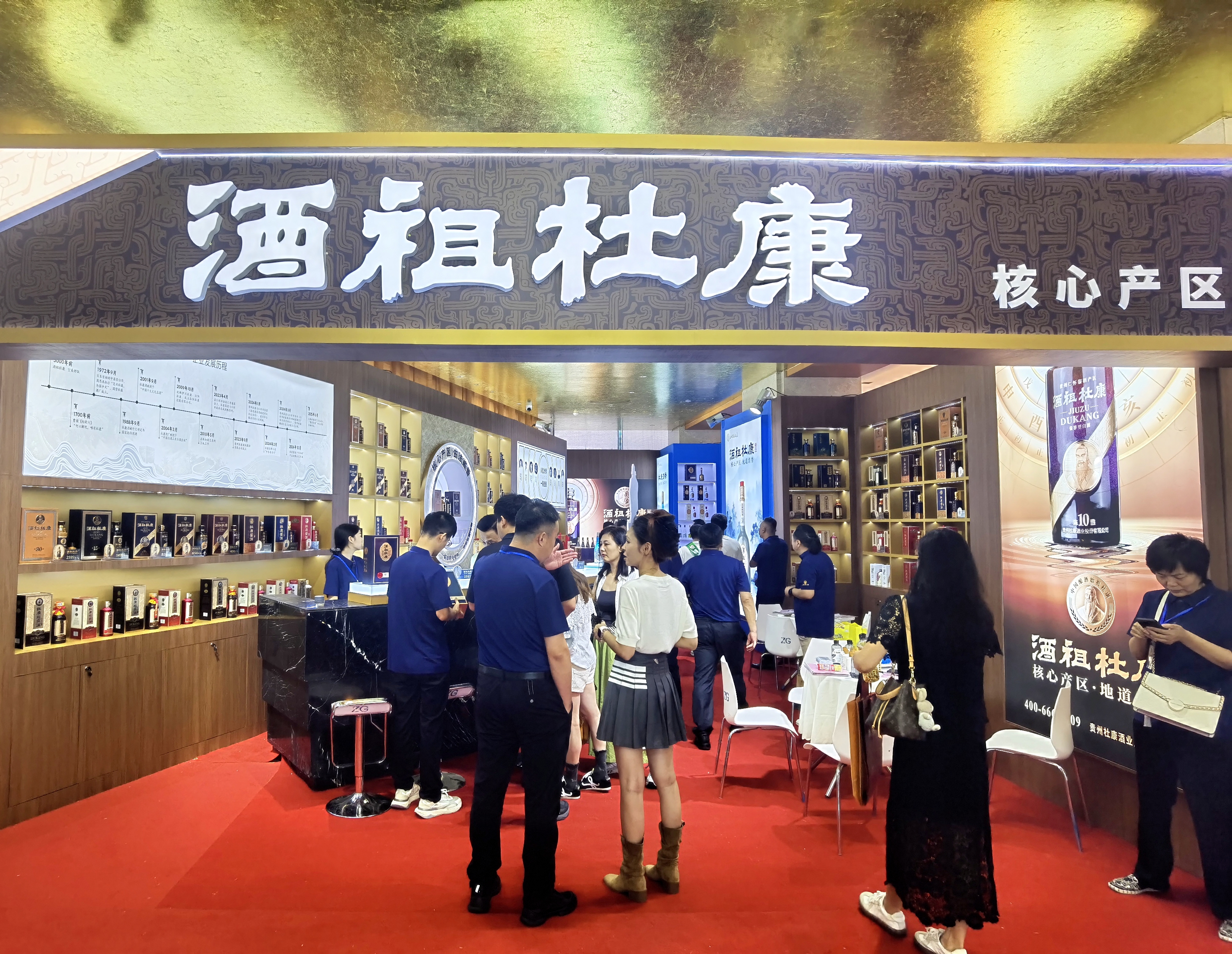 南京秋糖酱酒“流量黑马”：贵州杜康的确定性引力