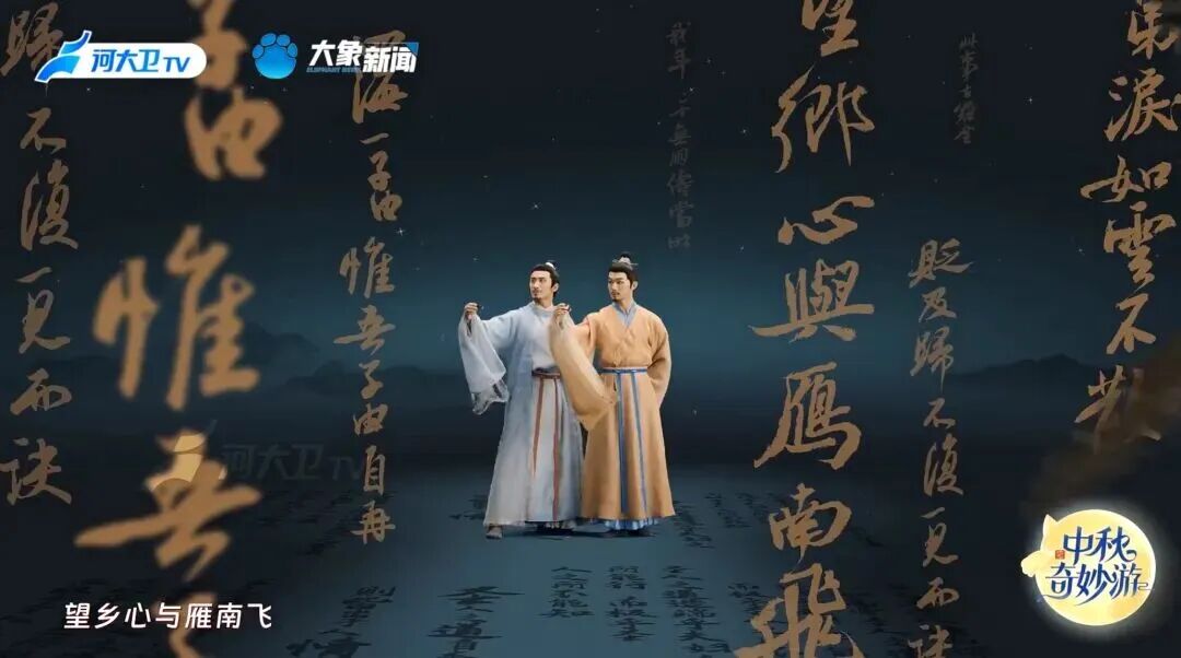 《飞鸿雪泥》文化破圈！仰韶酒业以诗酒共情铸就品牌新高度