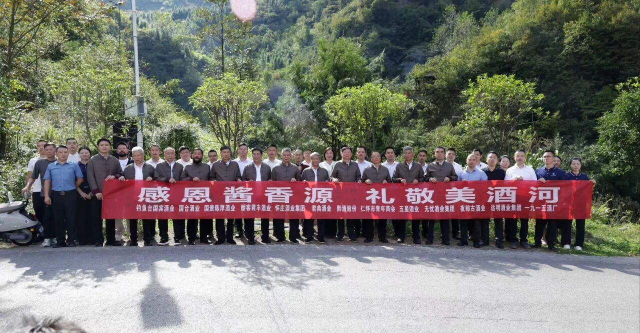 丁远怀带队参与2025“重阳溯源感恩行”