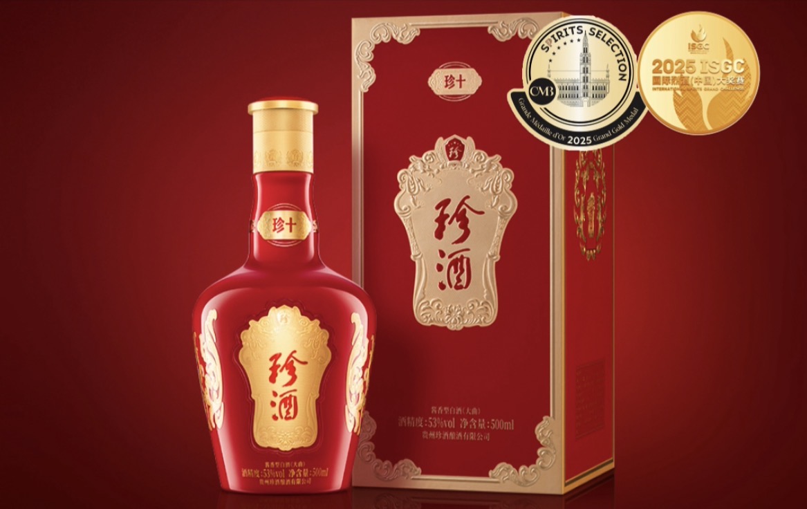 珍酒·珍十一周内获两项国际顶级赛事最高认可