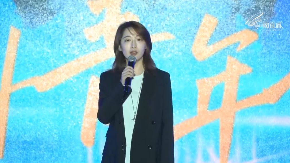 华鼎酒业总经理杨隙陌受邀参加2025"奋斗美青春·王子音乐节"全国汇演