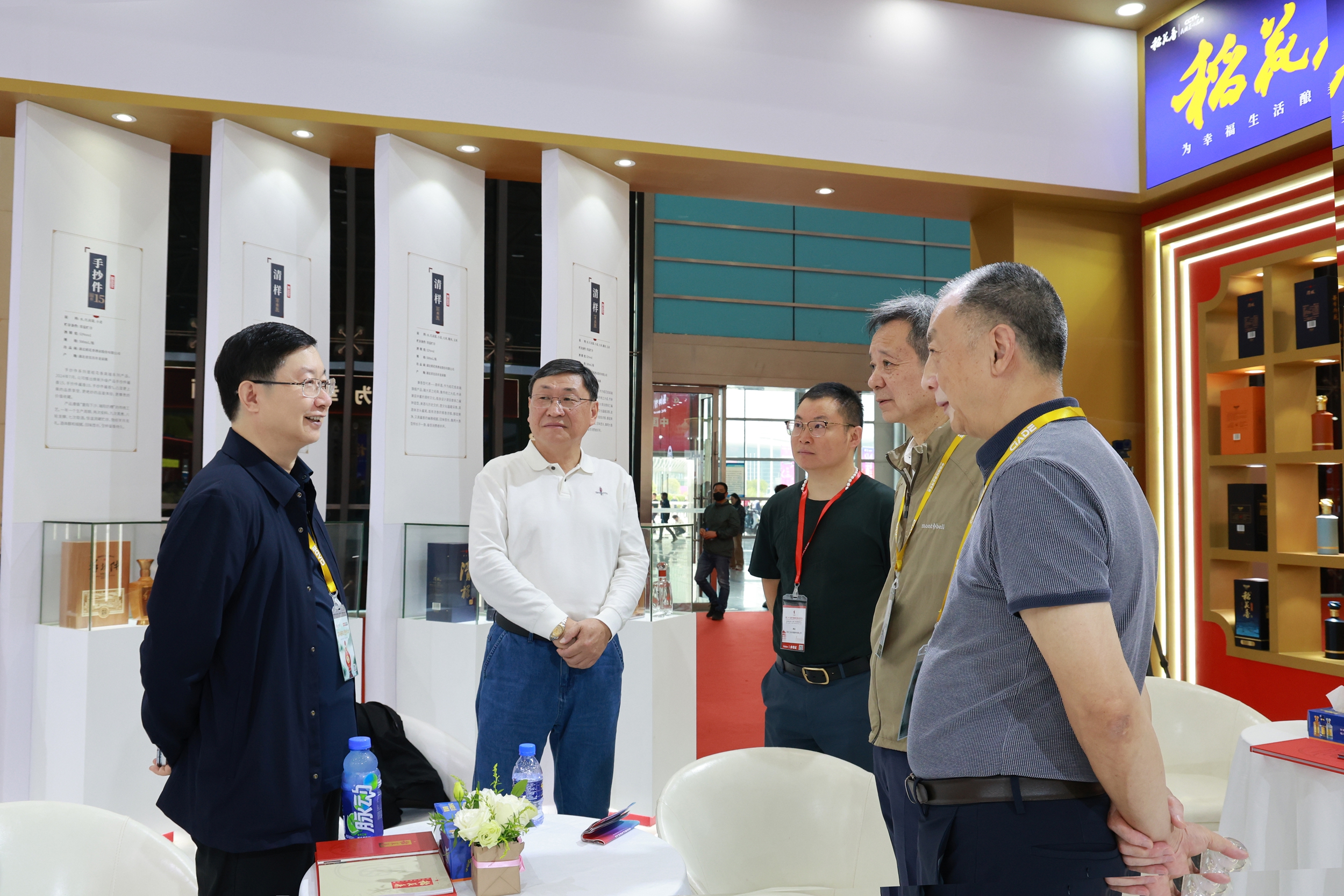 楚韵酒香，共酿未来！稻花香亮相中国国际酒博会