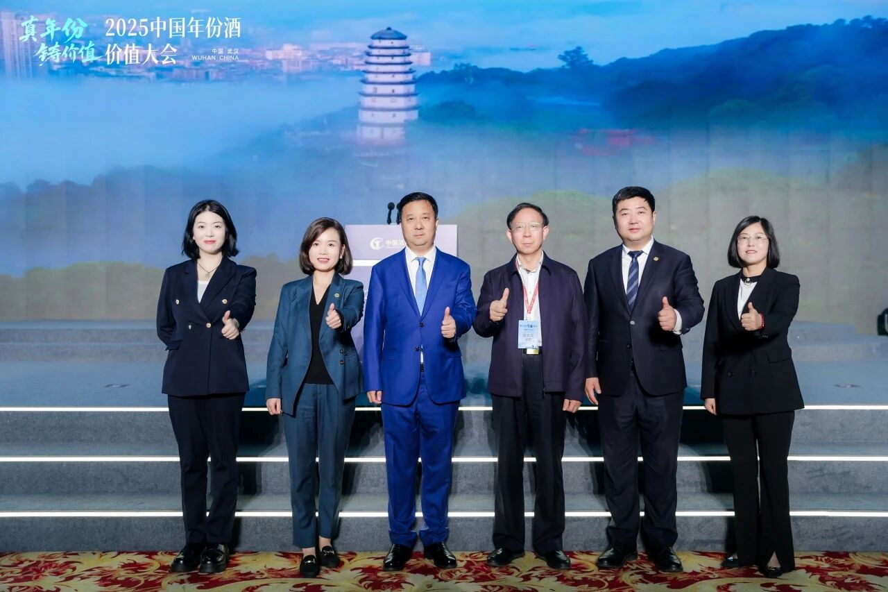 柳林年份酒闪耀2025中国年份酒价值大会，以“真年份”实力擘画全国化发展新蓝图