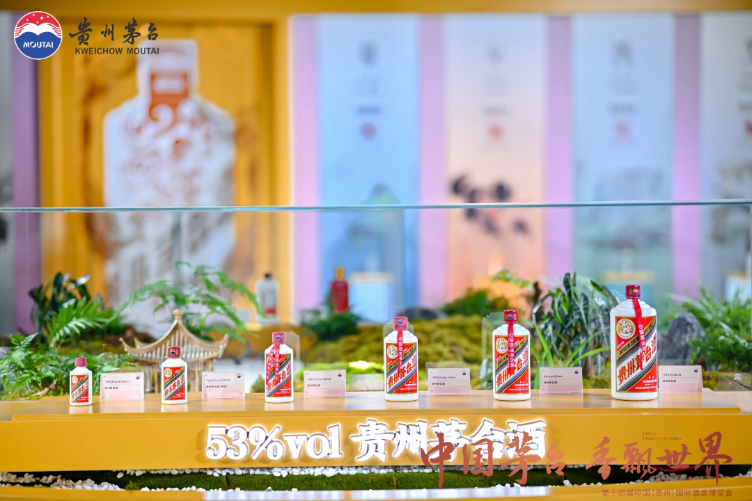 剧透！首届赤水河论坛举办在即，茅台准备了哪些“智慧”？