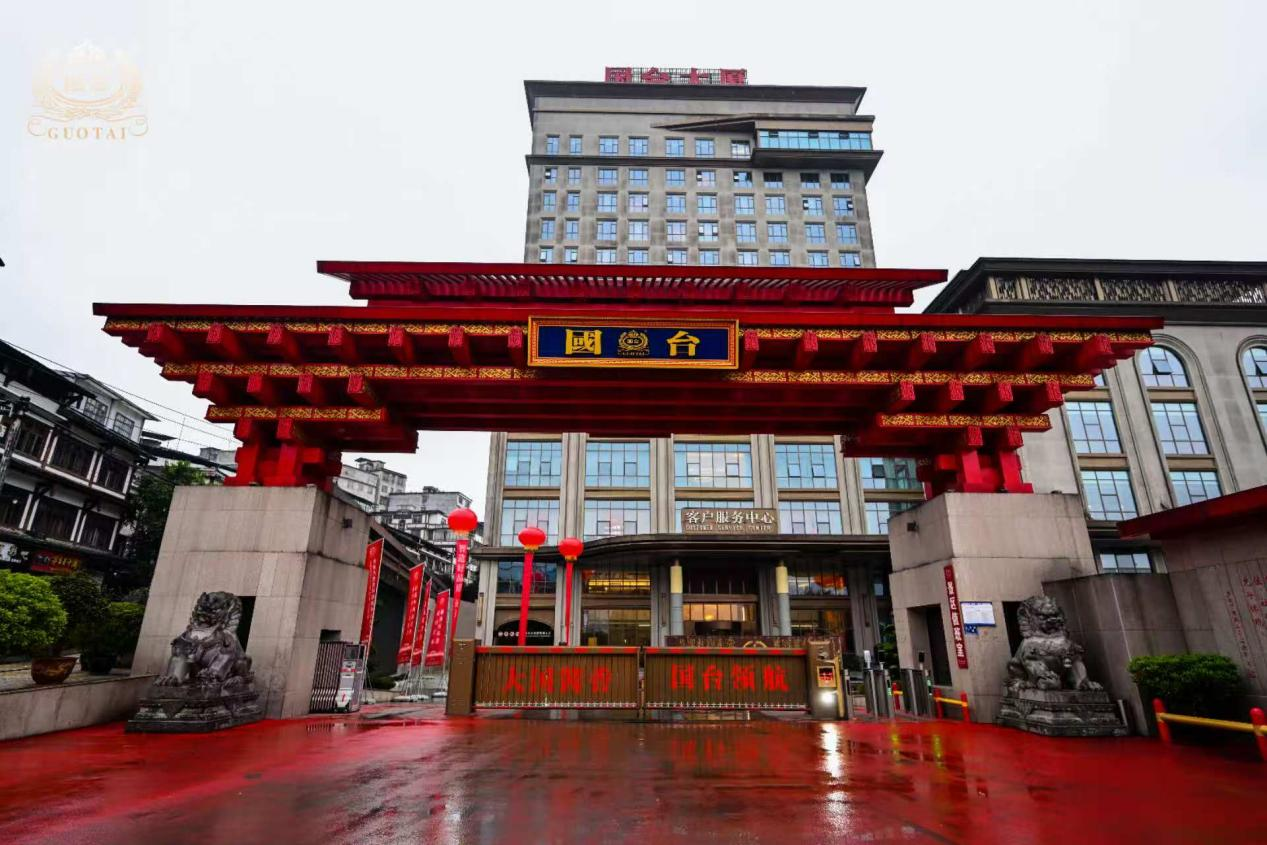 质量誓师、珍藏封坛、新品发布，国台用一场活动回答行业变局下突围之道