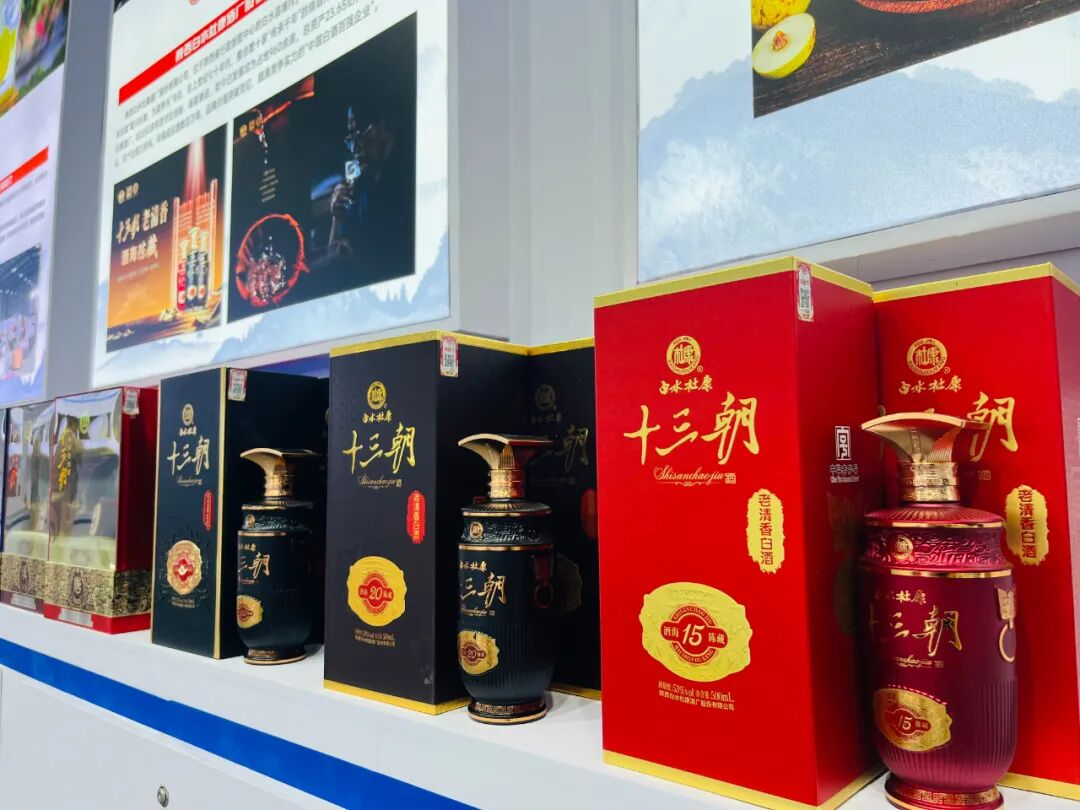 高端占位、品质筑基、文化破冰，白水杜康破局国际化