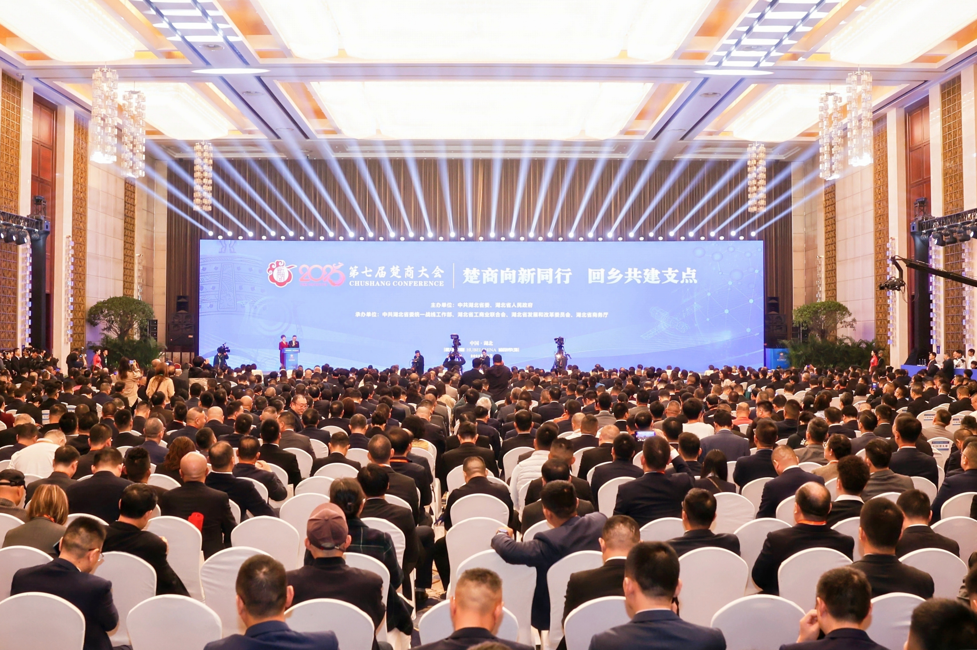 稻花香集团荣膺“楚商社会责任标杆企业”