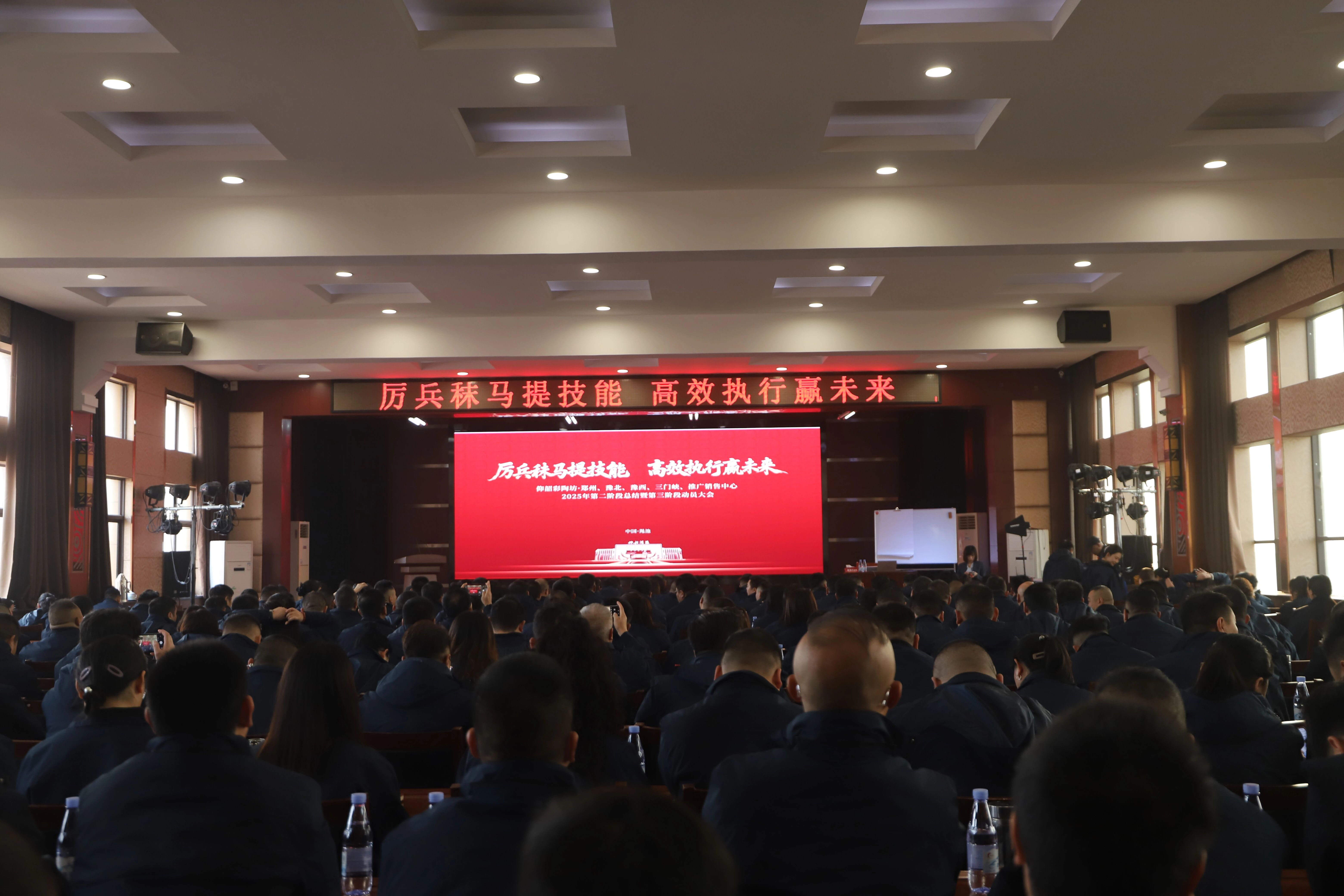 复盘·蓄能·再攻坚：仰韶彩陶坊五大中心团队，敲响春节冲锋鼓