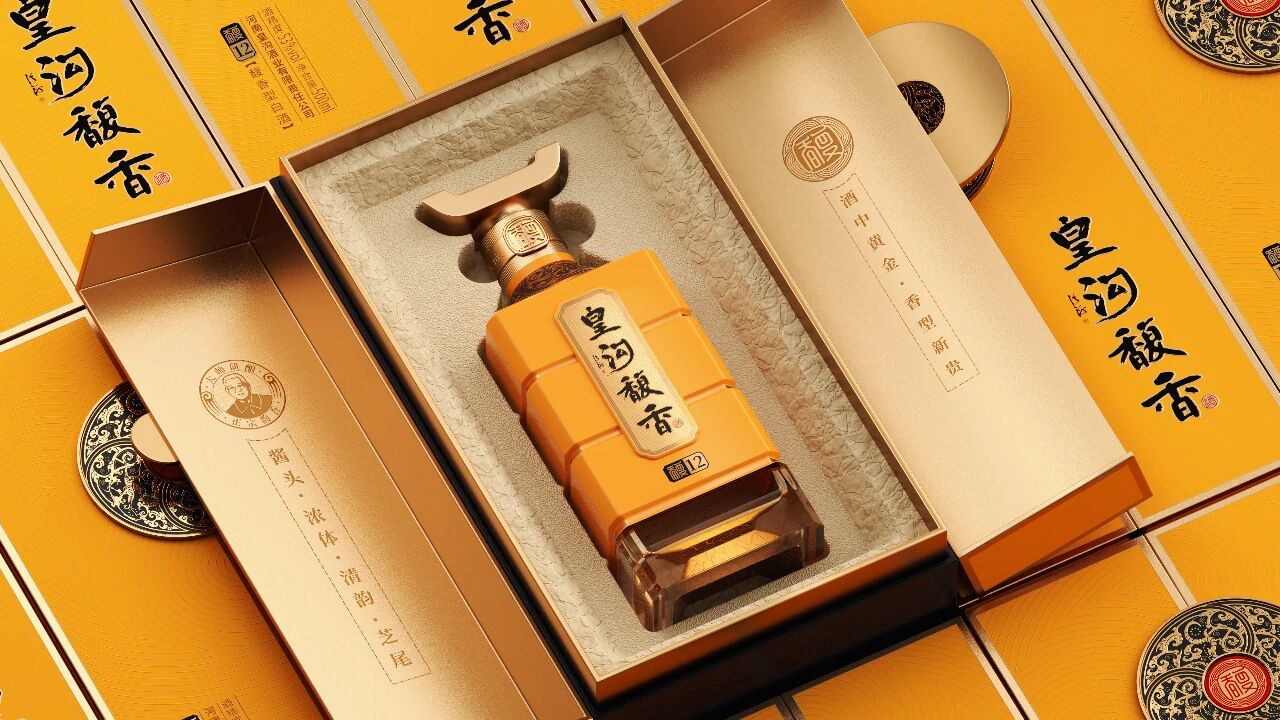 皇沟馥香再度亮相进博会，以中国白酒讲好中原故事