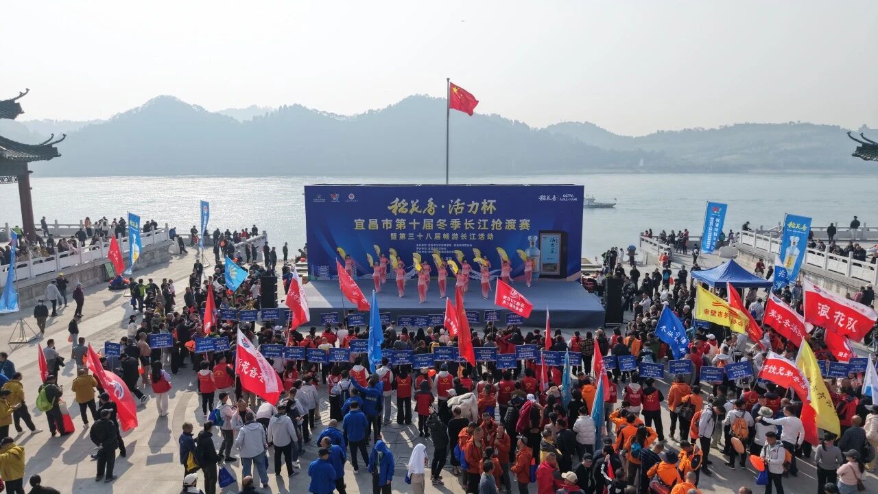 劈波斬浪 泳動長江 “稻花香·活力杯”冬泳賽火熱開賽