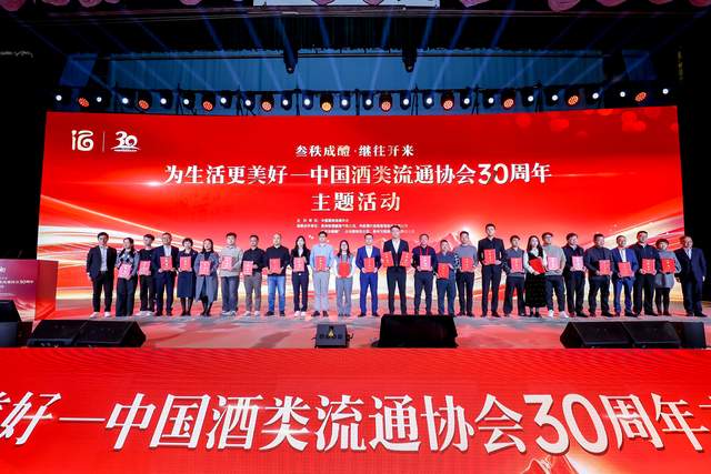 金不換榮獲“中國酒業未來30產品與全國放心酒工程示范企業”雙重稱號！