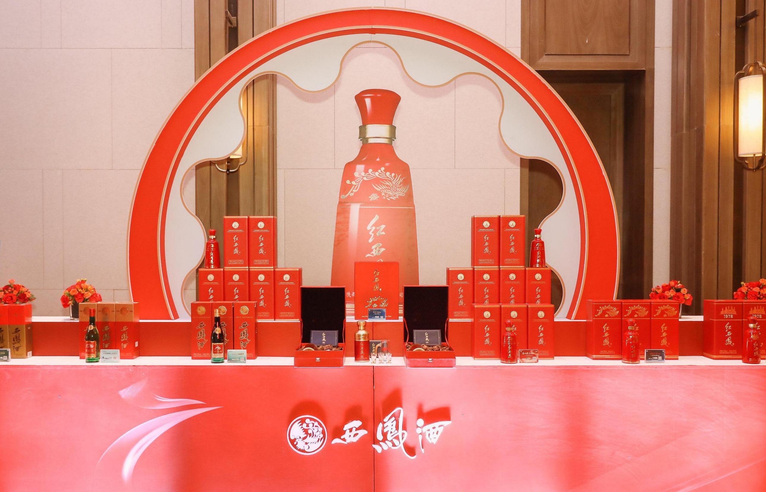 向內(nèi)扎根、向外開(kāi)拓，西鳳酒雙線協(xié)同，為“重回一流”添能量