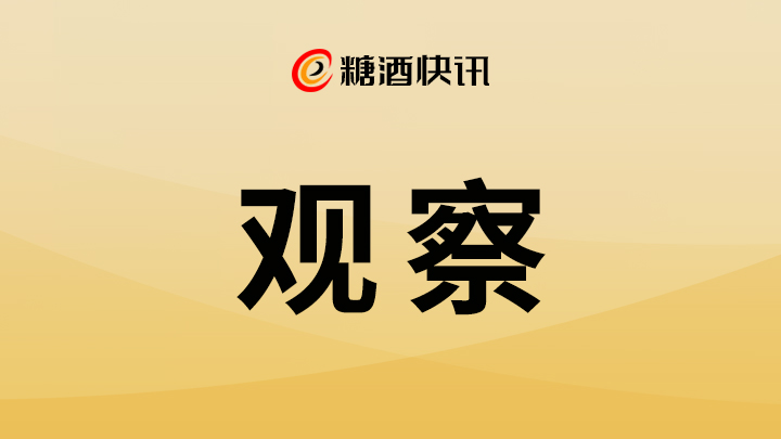 白酒營銷，變得更加務實