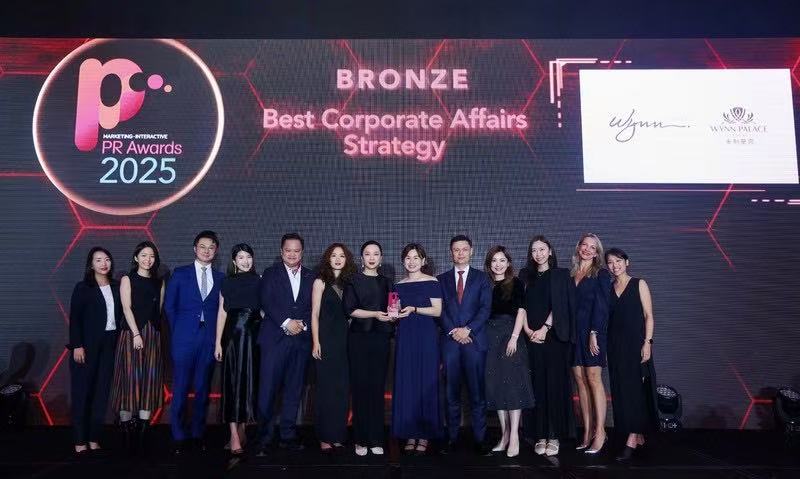 “永利臻典——中國(guó)葡萄酒大賽”連獲三項(xiàng)國(guó)際營(yíng)銷大獎(jiǎng)