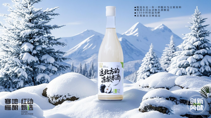 爆了！米酒梅酒銷量第一！紅動酒業(yè)如何憑兩個“第一”殺出重圍？