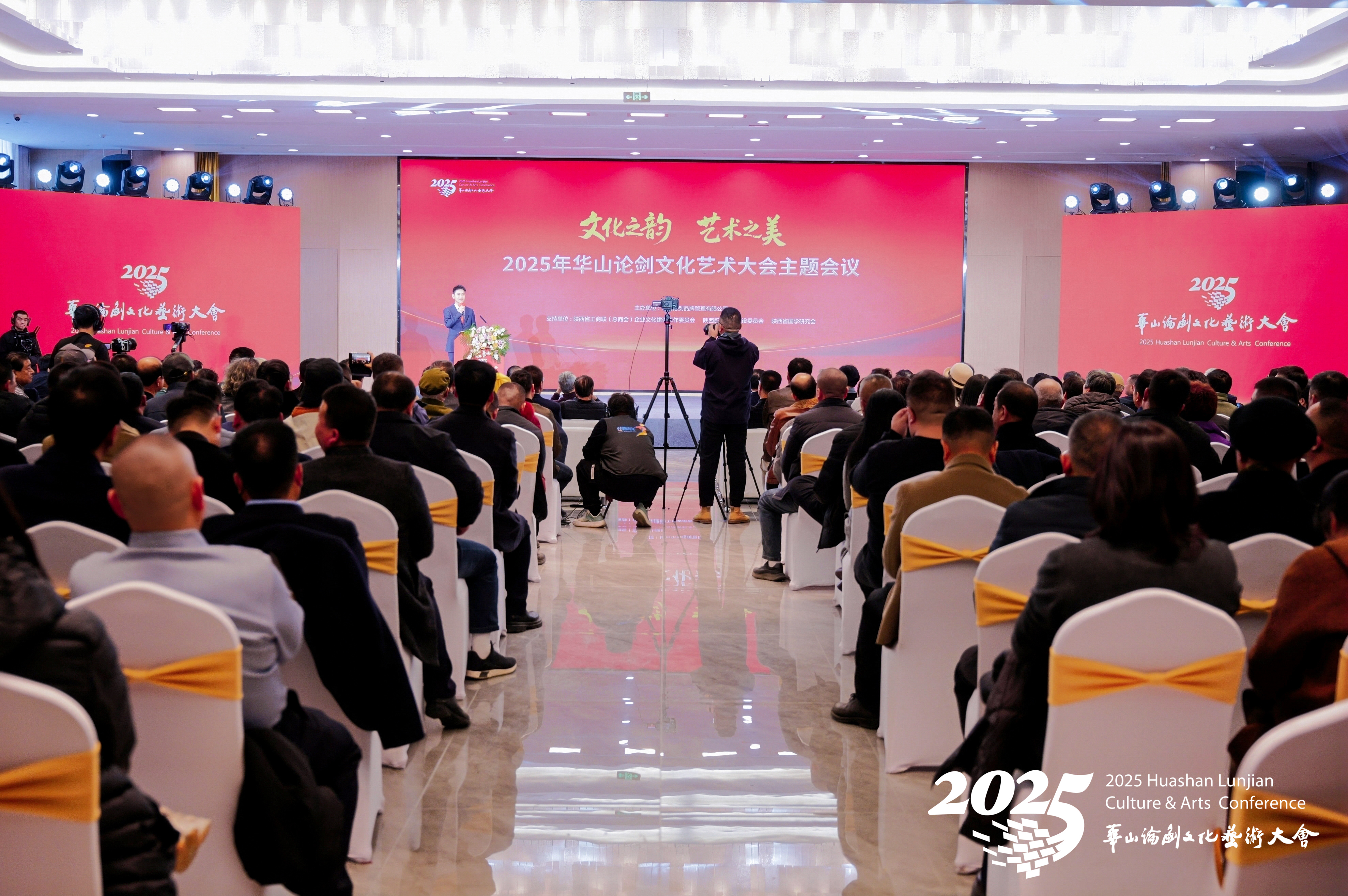 一场大会，三重价值升维，华山论剑西凤酒再度深化美学表达