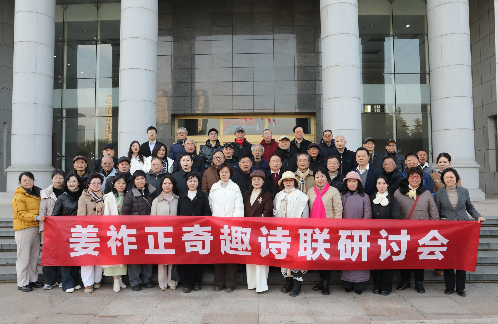 诗联承文脉 酒香润乡情 姜祚正奇趣诗联研讨会在稻花香举行