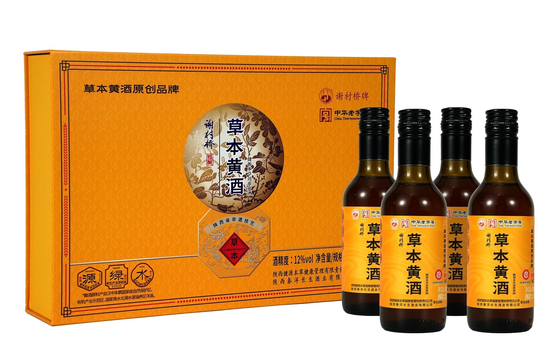 秦洋長生酒業合作項目獲陜西省科技進步獎