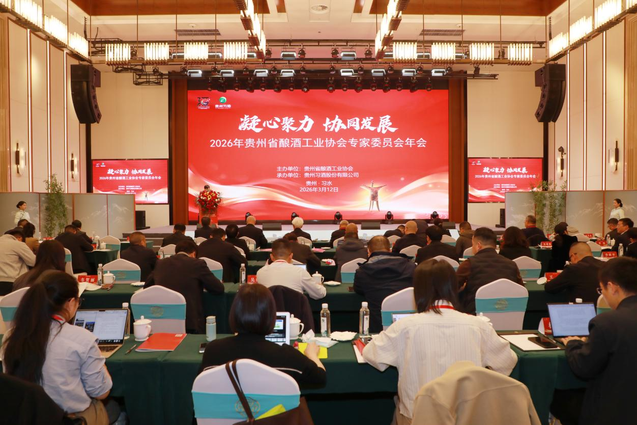 從習(xí)酒三重角色，讀懂貴州產(chǎn)區(qū)的“共好邏輯”