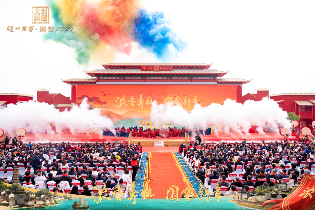 十九载启“新章”，从封藏大典看见浓香白酒的来处与远方