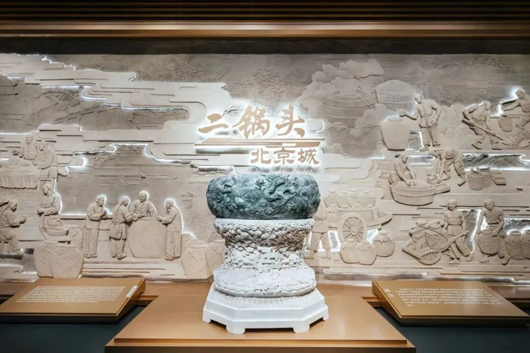 何以为“北京味，世界香”？