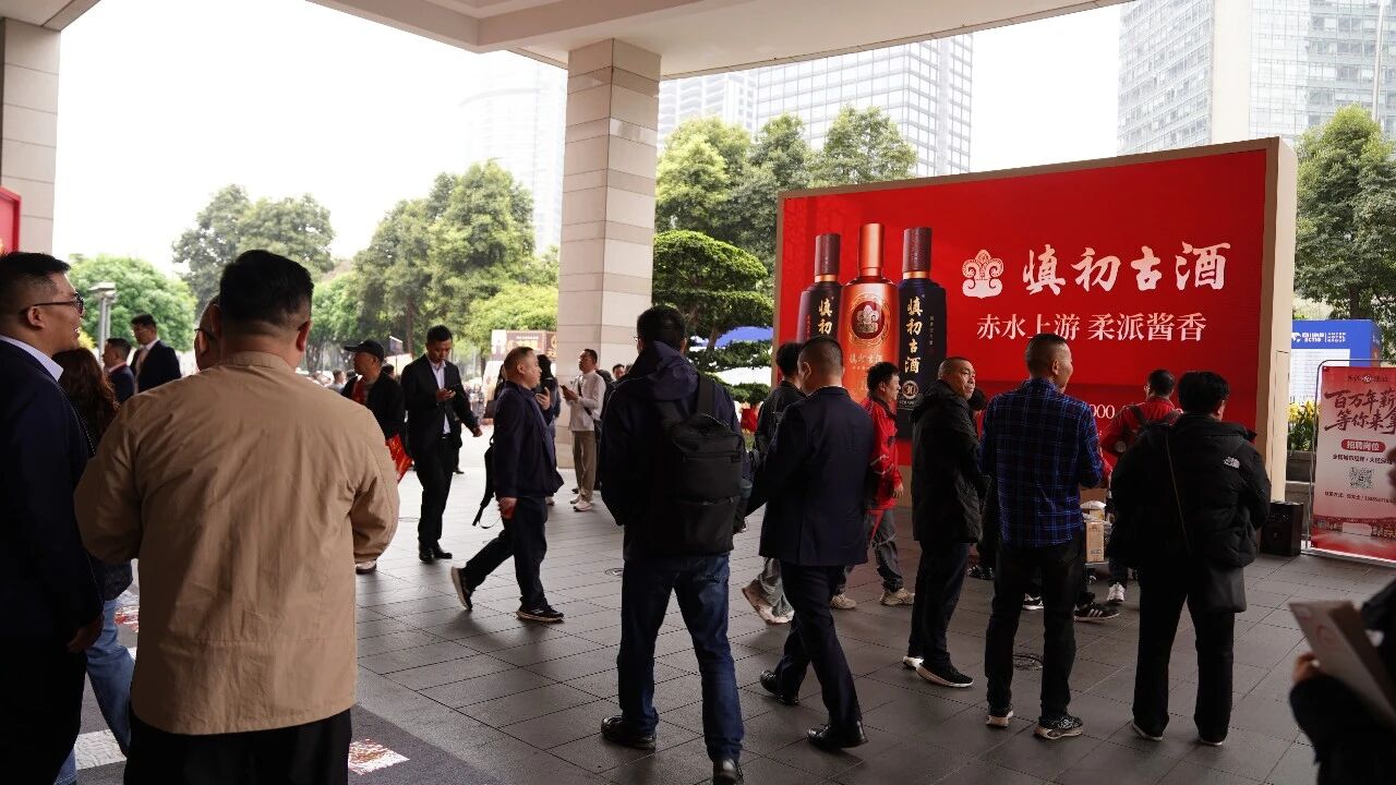 焕新出征·势能破局｜慎初古酒亮相2026成都春糖，以柔派酱香锚定行业新坐标